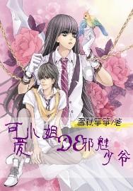 恐怖黎明
