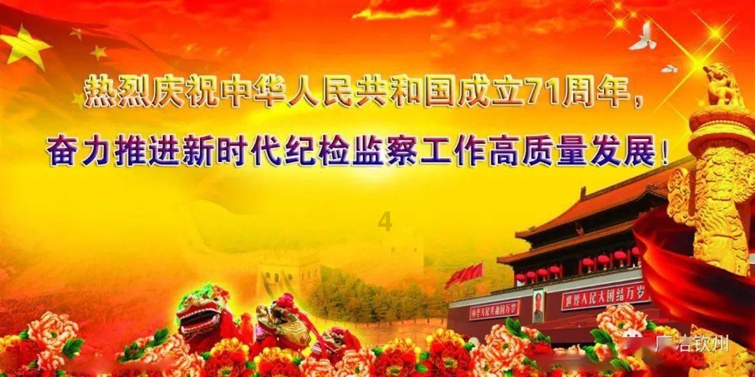 红莲之王